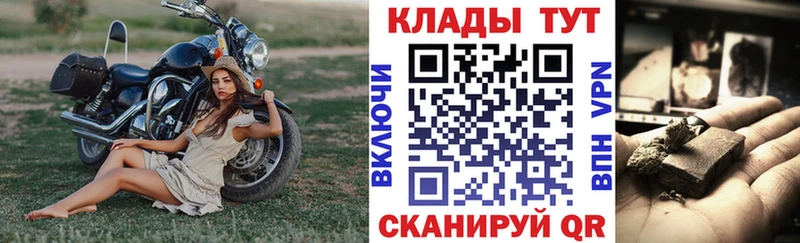 Где найти наркотики Киржач Галлюциногенные грибы Амфетамин Cocaine Мефедрон Канабис ГАШИШ