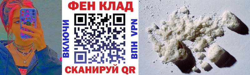 хочу Киржач Амфетамин 97%