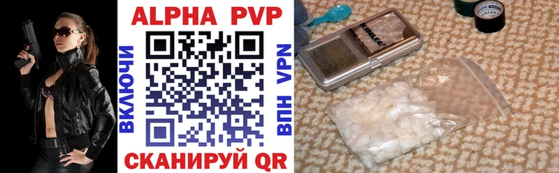 где найти наркотики  Киржач  блэк спрут tor  Alpha-PVP Соль 