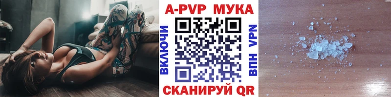 Alpha PVP крисы CK Киржач