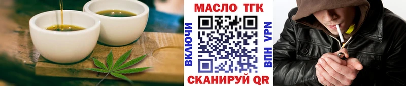 ссылка на мегу ТОР  наркошоп  Киржач  Печенье с ТГК марихуана 