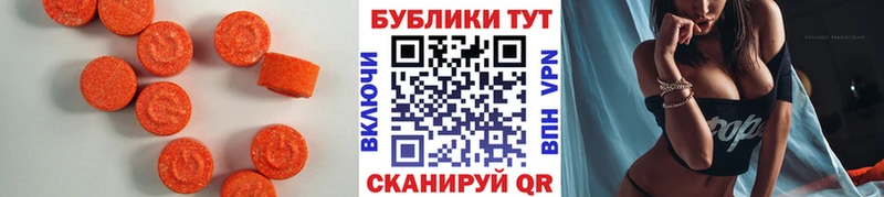 Экстази DUBAI  Киржач 