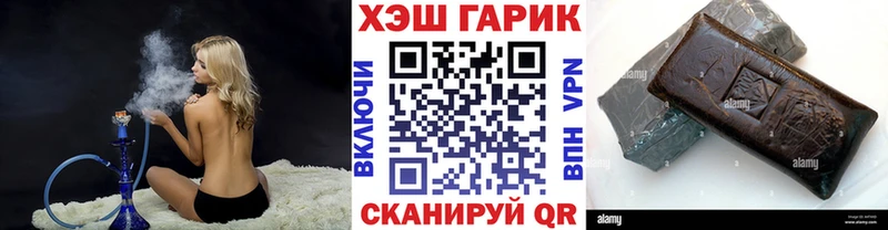 ГАШИШ ice o lator  как найти закладки  Киржач 