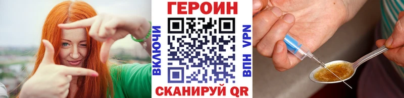 Героин Афган Киржач
