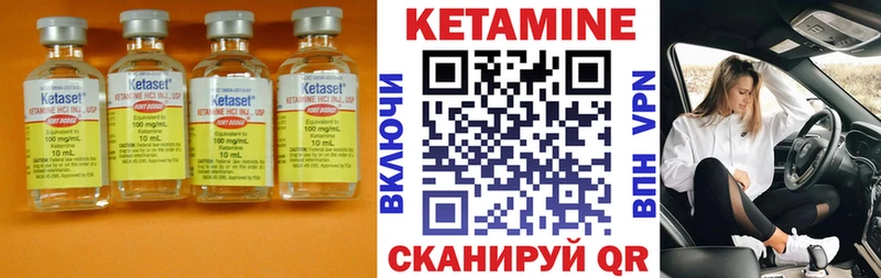 Кетамин VHQ сколько стоит Киржач