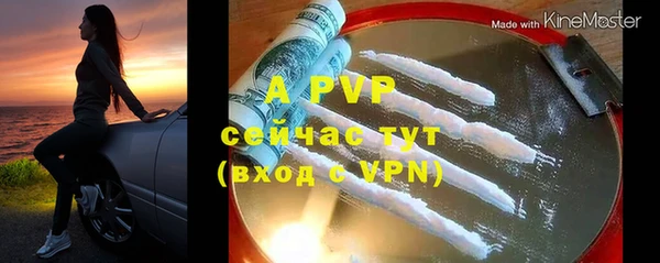 apvp Абаза