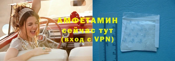 кокаин премиум Алексеевка