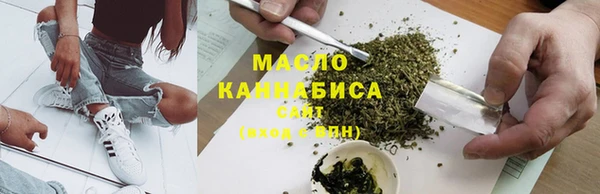 мяу мяу мука Абинск