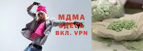 кокаин премиум Алексеевка