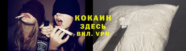 кокаин премиум Алексеевка