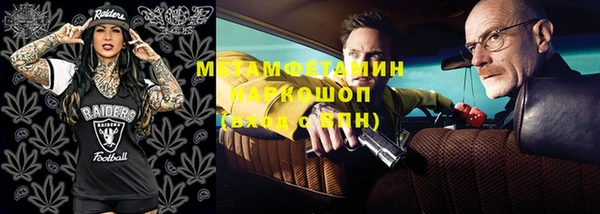 первитин Алзамай