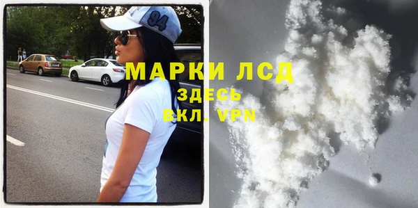 кристаллы Абдулино