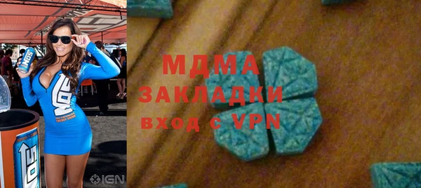 кокаин премиум Алексеевка