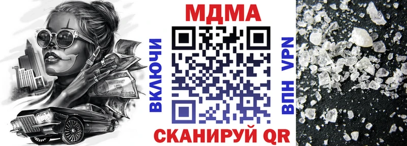 МДМА Molly  mega   Киржач  где найти  