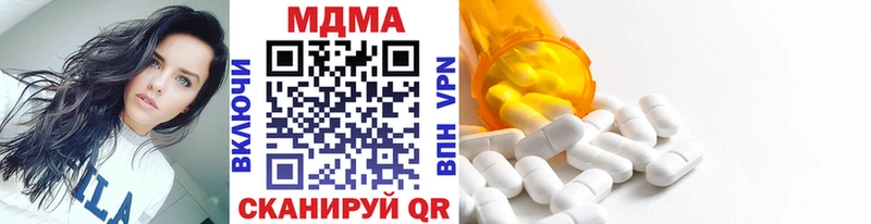 МДМА Molly Киржач