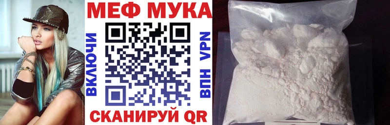 МЕФ VHQ  Киржач 