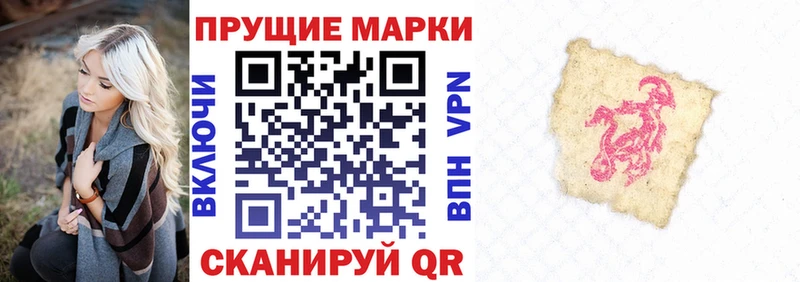 ссылка на мегу как войти  Киржач  Марки NBOMe 1500мкг 