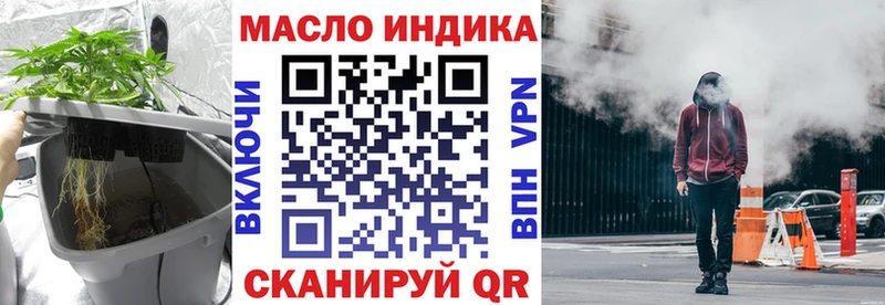 гидра рабочий сайт  наркотики  Киржач  Дистиллят ТГК вейп 